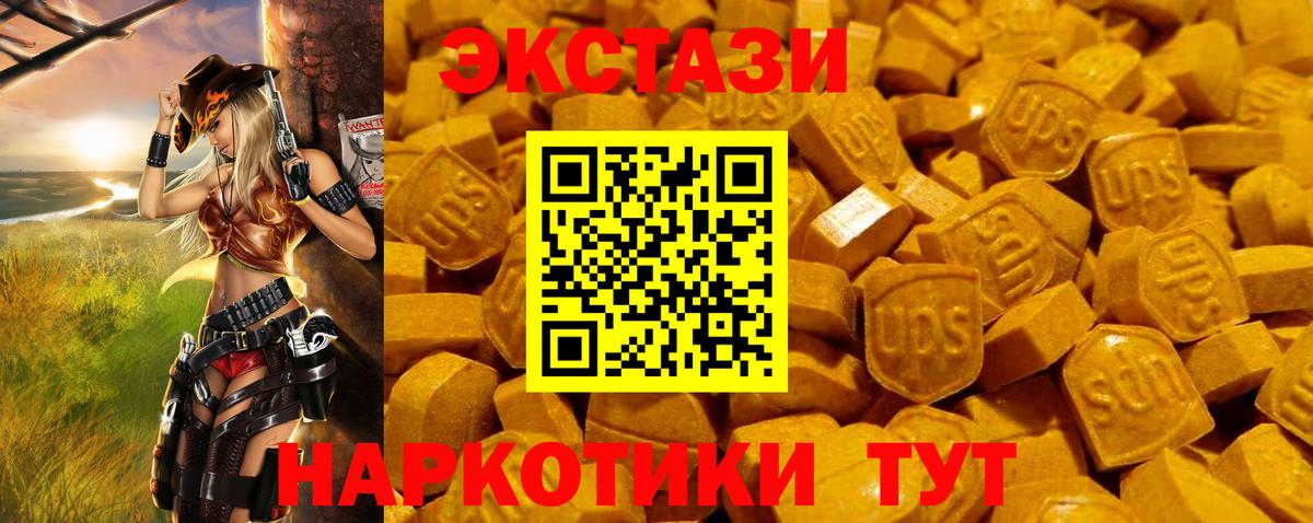 Меф Лениногорск