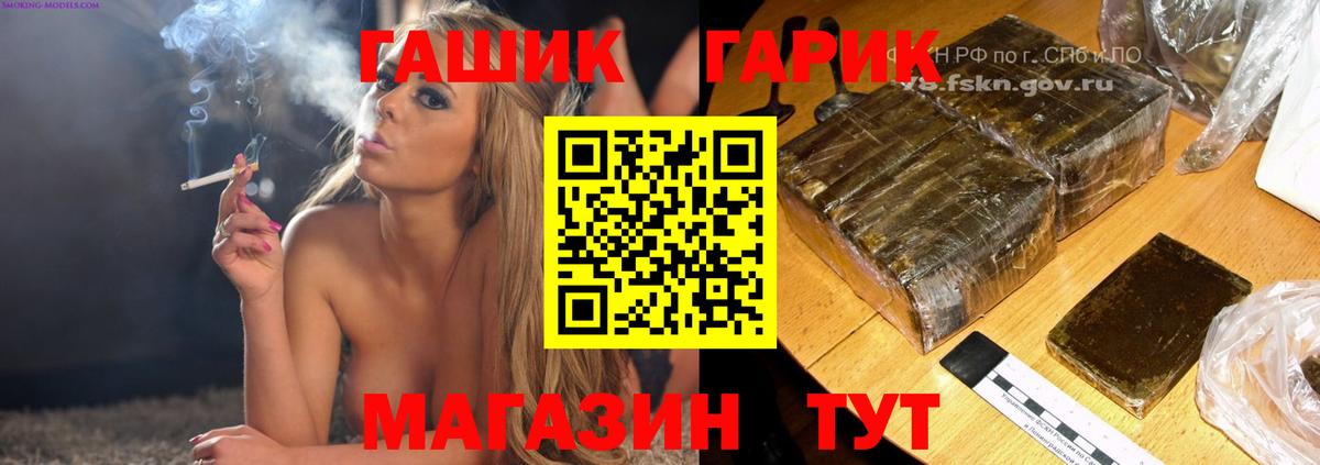 магазин  наркотиков  Вход с VPN  Лениногорск  Гашиш Изолятор  ГАШИШ гашик 