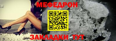 прущая мука Заводоуковск
