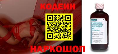 бутик Заволжье