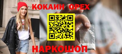 бутик Заволжье