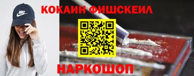кокаин Изобильный