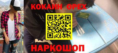 ешки Ипатово