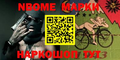 бутик Заволжье