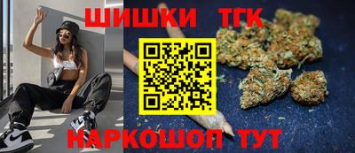 гидропоника Жуковский