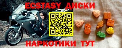 тгк Ирбит