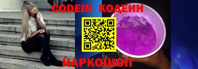 бутик Заволжье