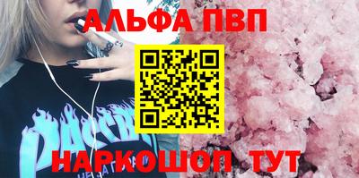 ешки Ипатово