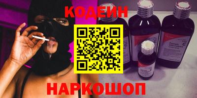 бутик Заволжье