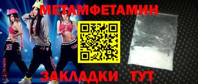 бутик Заволжье