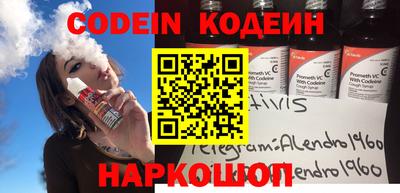 тгк Ирбит
