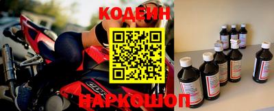 кокаин Изобильный