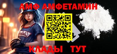 бутик Заволжье
