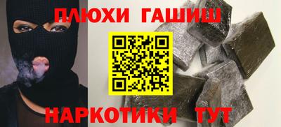 ешки Ипатово