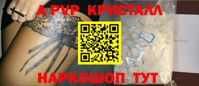 бутик Заволжье