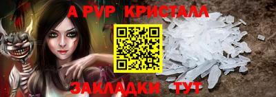 кокаин Изобильный