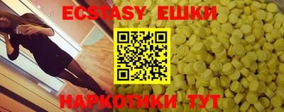 гидропоника Жуковский