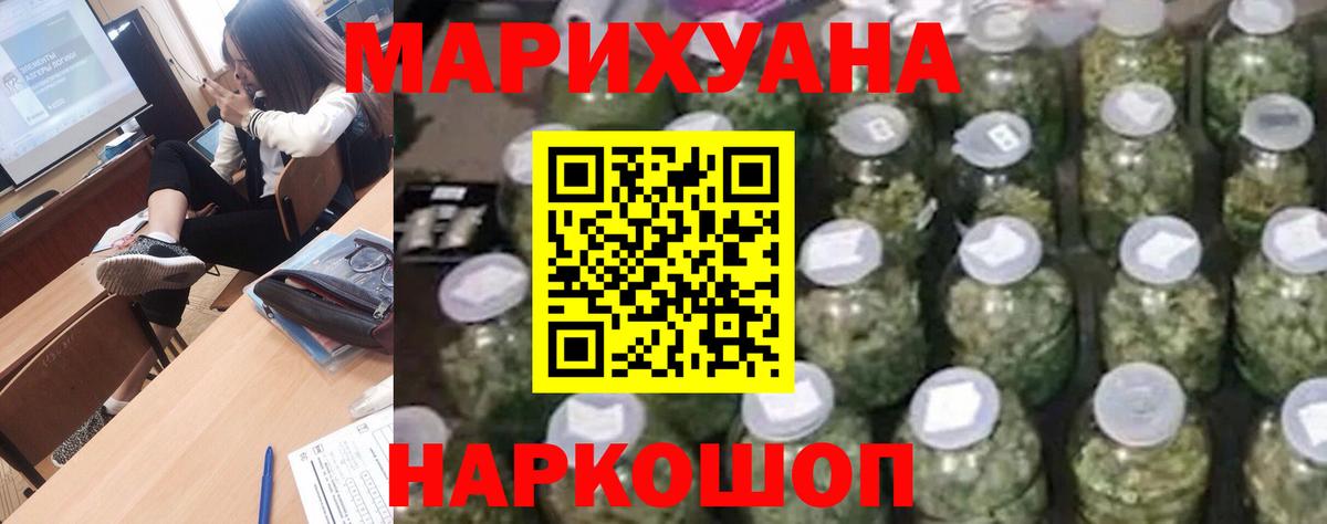 Лениногорск  Конопля тримм  Вход с VPN  Бошки марихуана тримм  Конопля OG Kush 